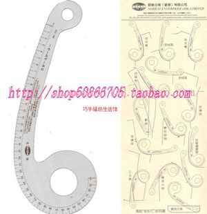 6字尺 万能尺 逗号尺 多功能曲线尺 袖山尺线尺 初学者常用尺
