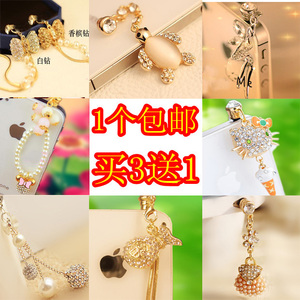 Connecteur pour téléphone portable - Ref 321719 Image 11