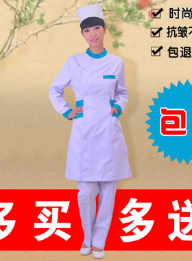 新款包邮护士服长袖冬装偏襟立领icu口腔药房工作服打折HSD-183白