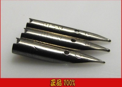 钢笔配件钢笔尖永生暗尖
