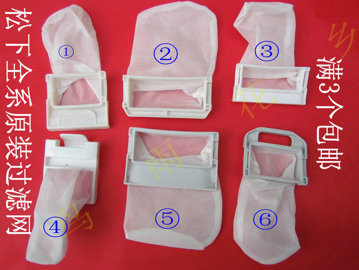 适用于 松下洗衣机过滤网袋xqb60-p610u p611u爱妻号过滤网