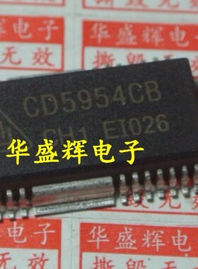 【华盛辉】CD5954CB SA5954 A5954 BA5954FP四通道驱动芯片HSOP28