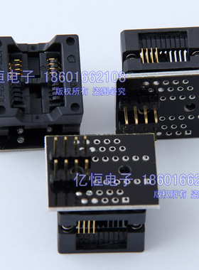 进口SOP8宽体25系列208milIC测试座 适配器 烧录座 烧写座 转换座
