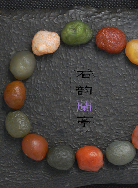 新疆天然原石手串葡萄干玛瑙