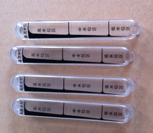 美的饮水机水壶配件水尺两款1升水尺长度两款9.8或者9.5，卡子