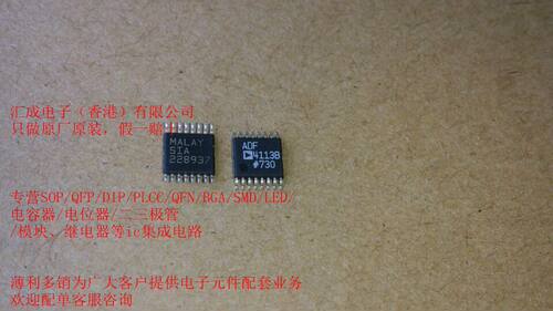 ADF4113BR ADF4113B ADF4113 TSSOP16  全新原装