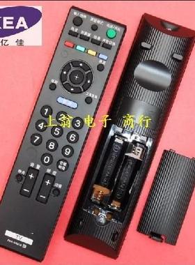 适用于适用于索尼 遥控器RM-SA016 KLV-26S550A KLV-32S550A