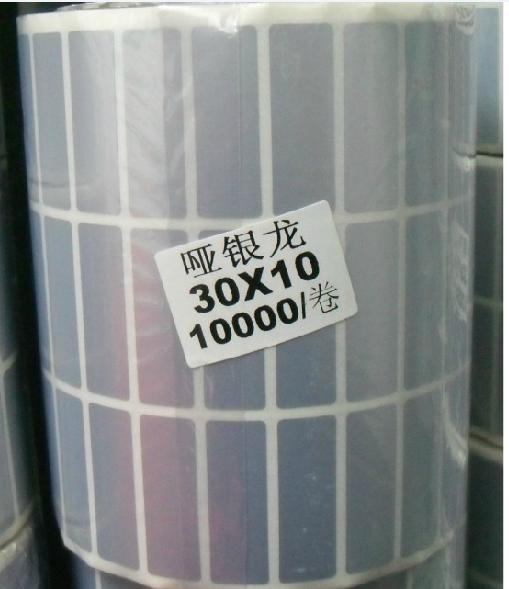 30x10哑银标签纸pet防水条码纸 10000张 G2108不干胶打印纸热卖