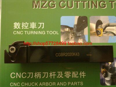 五金车床/特价数控车刀杆/切槽刀杆CGBR2020K43
