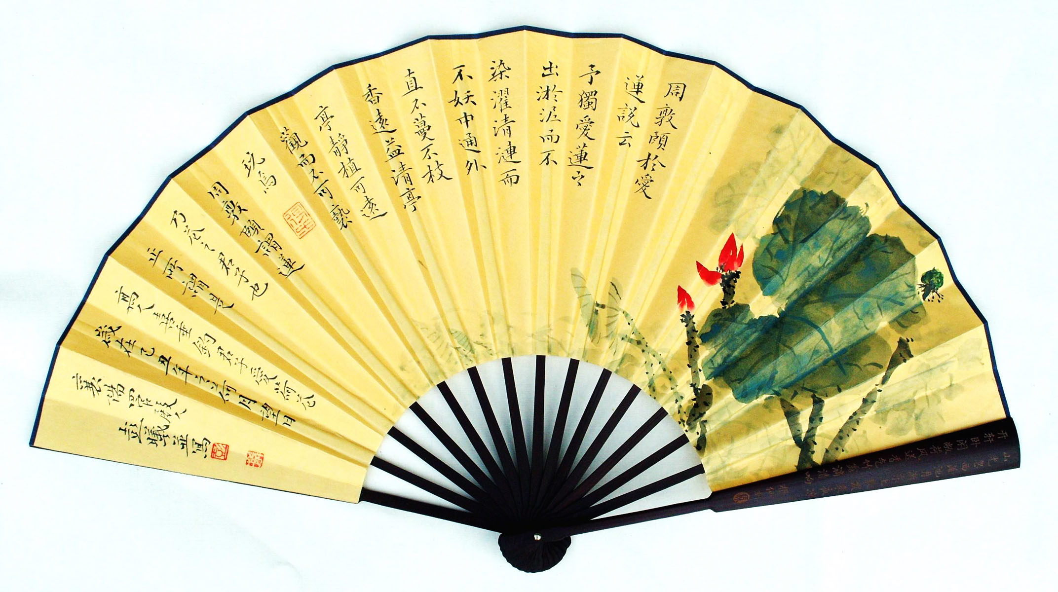 海报印制354海报展板素材227周敦颐《爱莲说》扇面书法