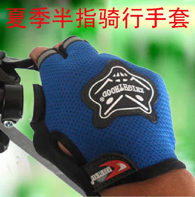 Gants pour vélo mixte - Ref 2248199 Image 1