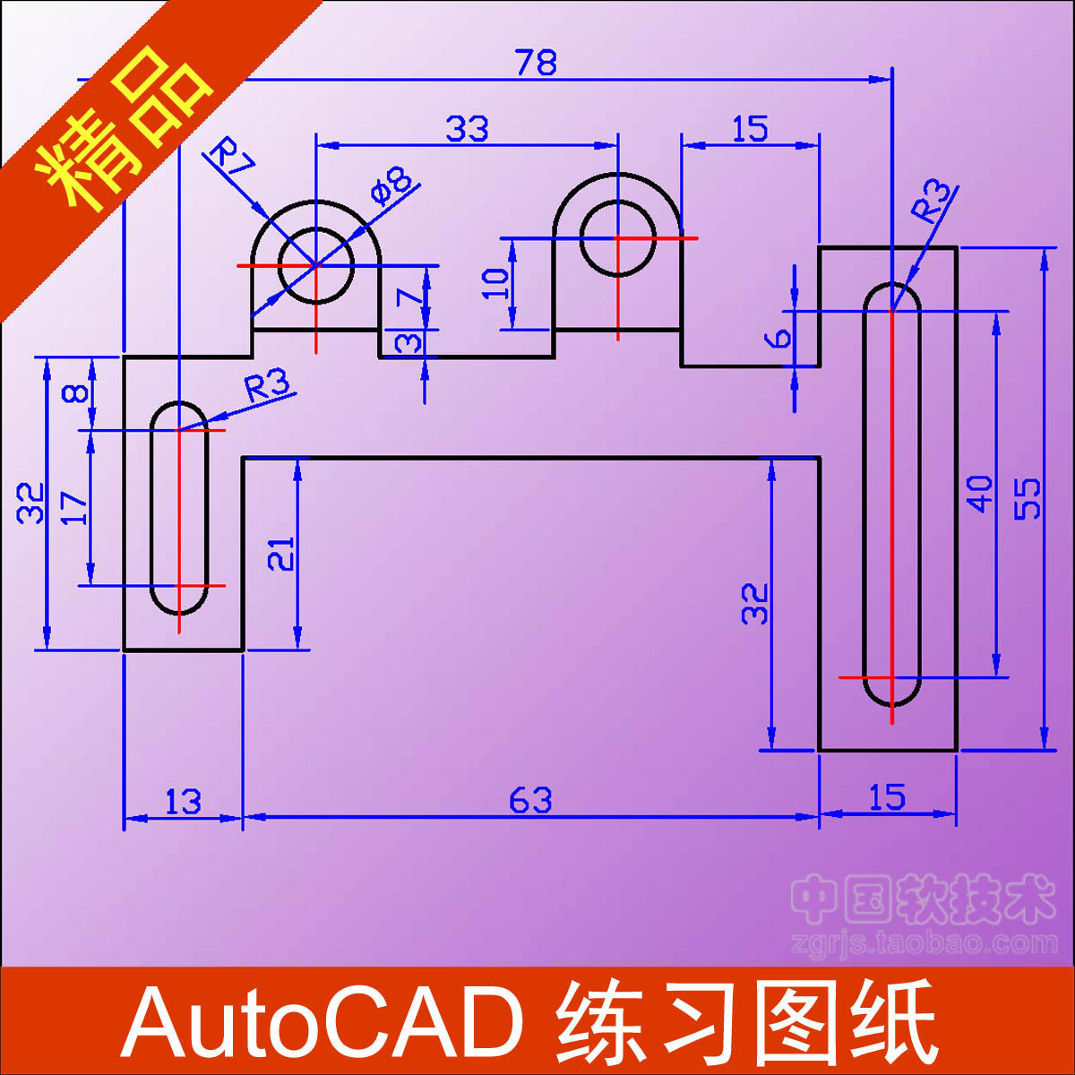 dwg文件AutoCAD练习考试专用图纸图库初级中级cad制图教程施工图