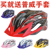 Casque cycliste - Ref 2234529 Image 11