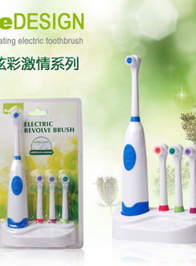 成人儿童底座电动牙刷