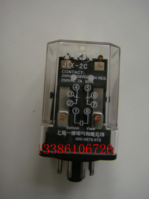 JTX-2C 小型通用继电器  8脚 AC6V-AC220V   DC6V-DC110V