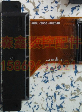 发那科/FANUC 全新 CF卡系统卡槽 A66L-2050-0025#B 0I-MC系统