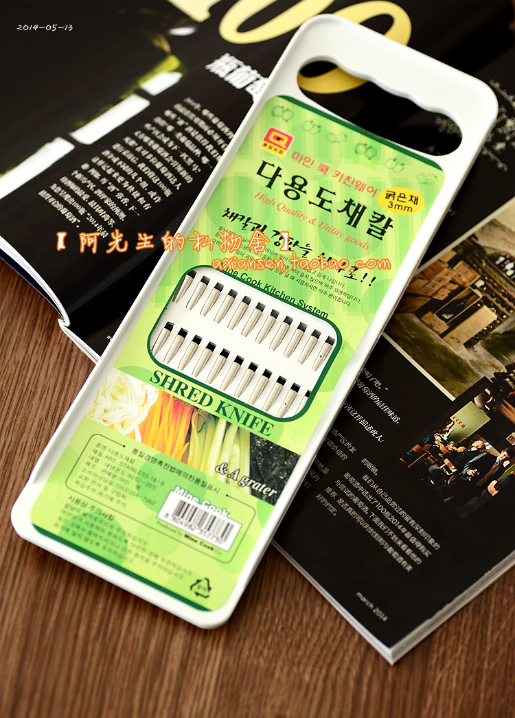 韩国进口厨房擦板 多用刨丝刀 擦泥器 擦丝器 切丝器 擦土豆泥等