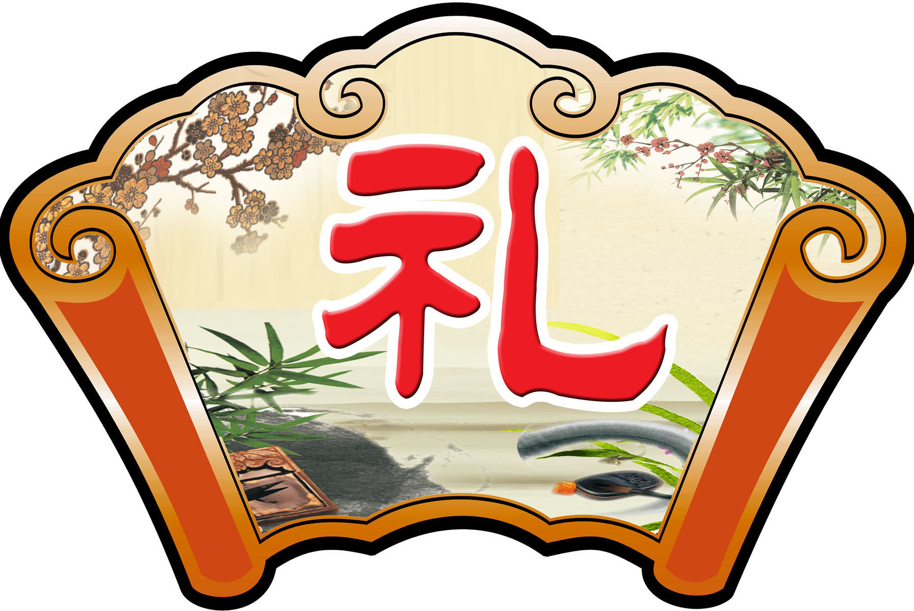 657海报印制展板素材432学校文化礼字扇形挂画