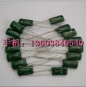 2A103 涤纶电容（100只） 三皇冠卖家