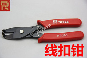 。【台湾原产】线扣夹 线扣夹 线扣钳 专业夹合线扣 RT-205