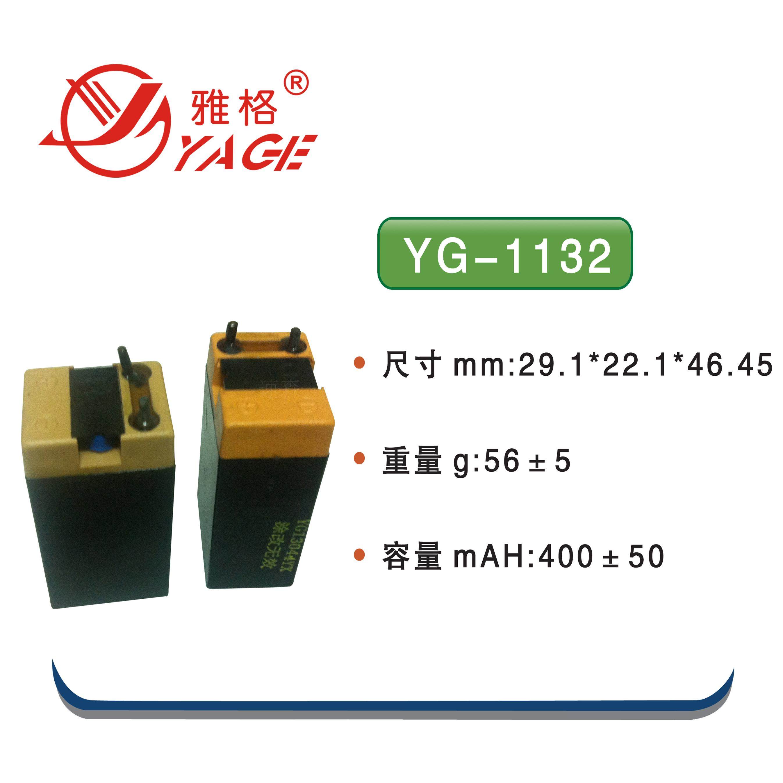 原装雅格5607/6878/6838/5609/5603/5614/5615/电蚊拍专用电池