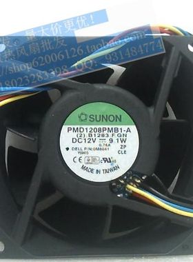 原装戴尔DELL GX520 GX620 GX745 GX755 SFF小机箱风扇8038 M8041