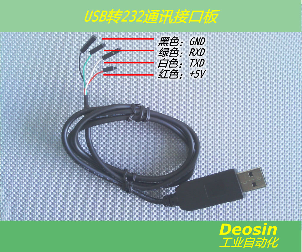 Hub USB - Ref 363868 Image 1