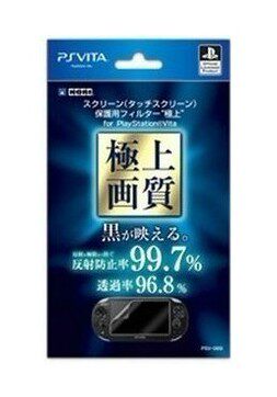 PSV2000保护膜软膜PSV2000机身膜