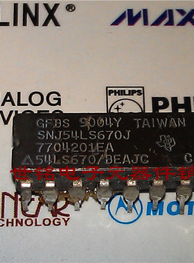 54LS670/BEAJC SNJ54LS670J 7704201EA 经营进口电子元器件IC。