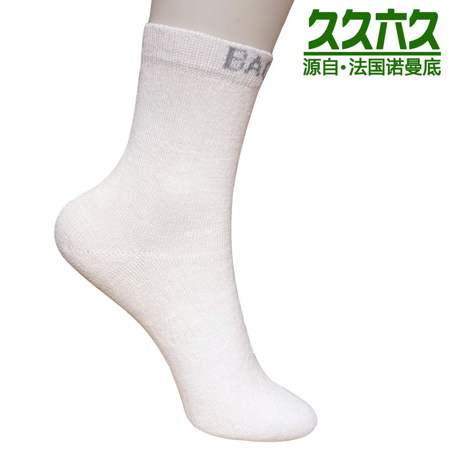 久久六久加厚排湿纯色防臭女袜