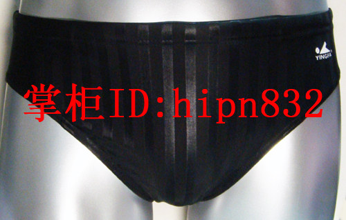 Maillot de bain homme - Ref 2510208 Image 1