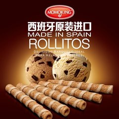 Coussin chauffant USB momoking dessin animé - Ref 427202 Image 8