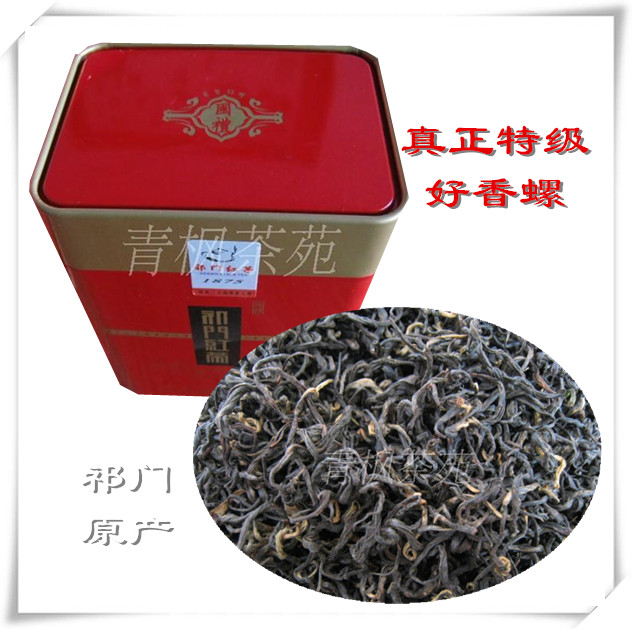 正宗高山祁门红茶食用农产品优质祁门红茶