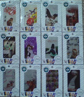 Autocollant pour téléphone mobile - Ref 1372227 Image 31