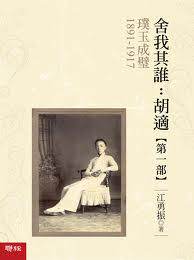 港台【港台原版】璞玉成璧