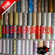 自粘墙纸壁纸卧室客厅橱柜衣柜贴纸家具翻新电视背景寝室宿舍包邮