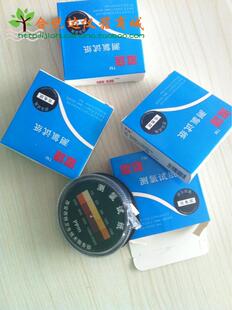 消毒液氯、双氧水浓度试纸 10～2000ppm 约150次用量 特价促销