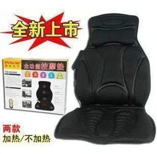 保健按摩器材 正品 车家两用按摩椅垫 微电脑全功能 可加热坐垫
