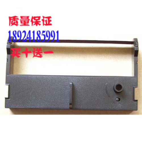 优惠墨带针式打印机色带碳纸