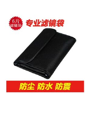 方片插微收纳包袋收纳整理