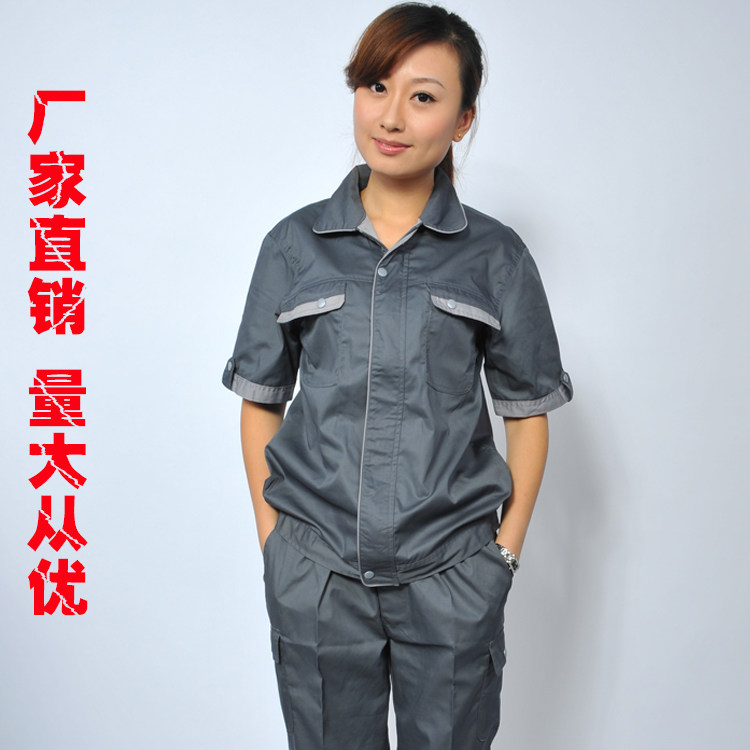 Tenue de travail - Ref 1912761 Image 1