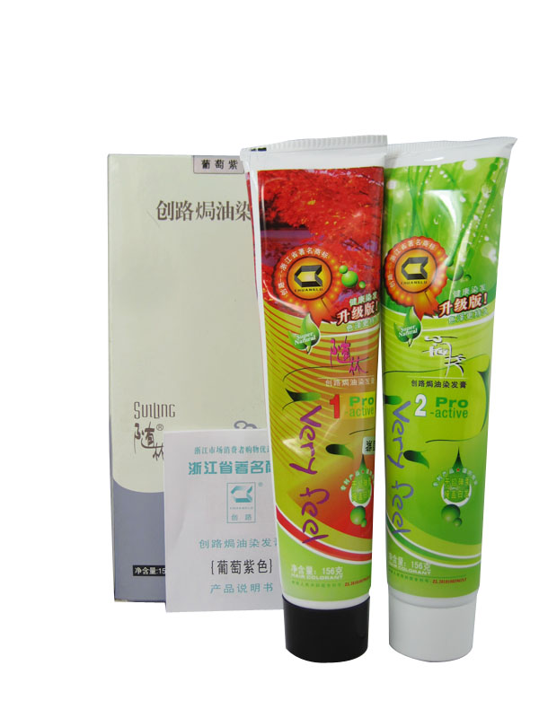 限区5盒包邮完全创路随林染发膏