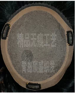 Extension mèches - Ref 224088 Image 1