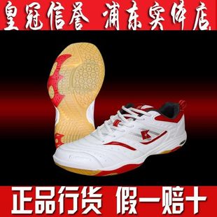 Chaussures de Badminton uniGenre - Ref 862103 Image 8