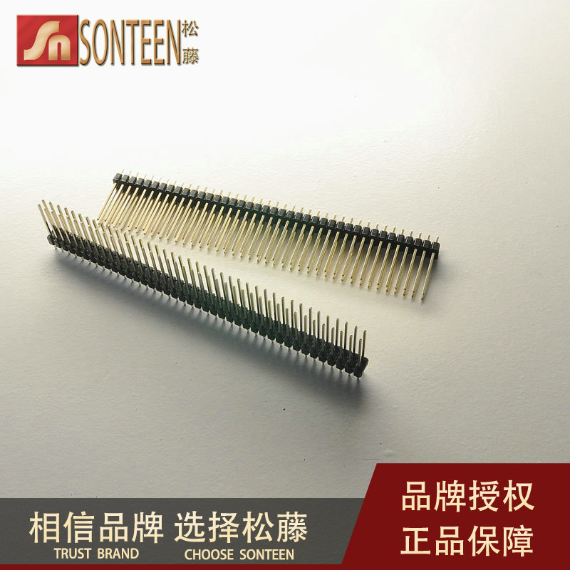 松藤|双排长排针 间距2.54MM  2*40P 脚长21MM 铜针(10个)