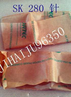 银笛牌编织机SK280  主机针（50PCS）