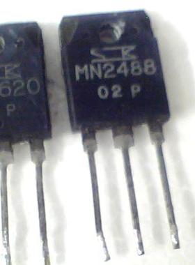 塑封配对管MN2488  MP1620