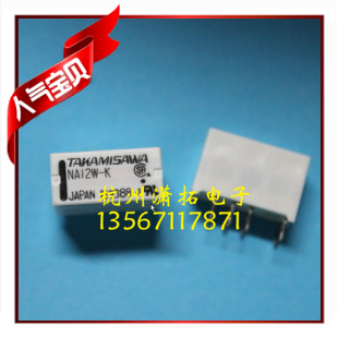 日本高见泽继电器 NA12W-K 保证原装正品TX2 G6S-2