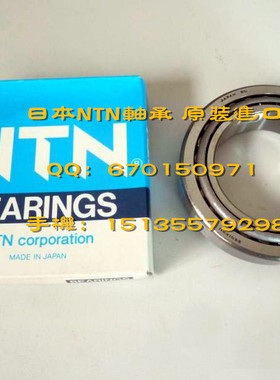 日本NTN进口轴承32038 32036 32034 32032 32030 32010 32011XU X