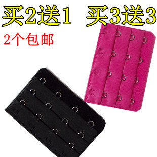 Fixation pour soutien-gorge - Ref 823564 Image 6